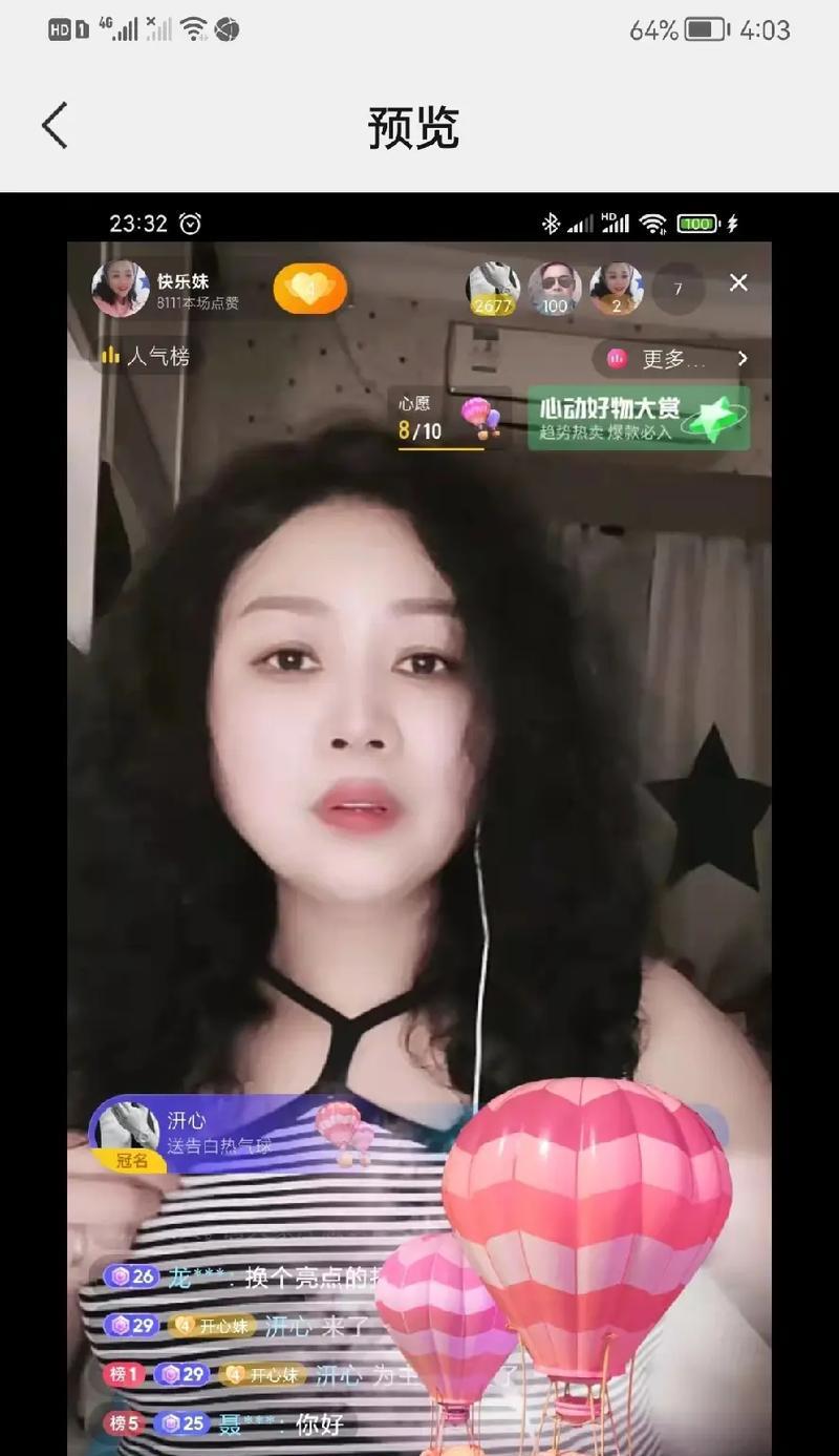 拍手打脸游戏机操作步骤是什么？  第1张