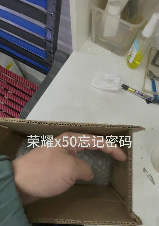 华为手机荣耀x50如何有效降温？有好方法吗？  第3张