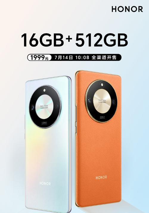 华为手机荣耀x50如何有效降温？有好方法吗？  第2张