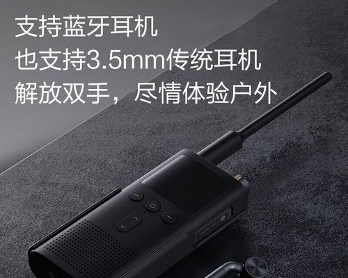 收音机蓝牙如何连接蓝牙耳机？  第3张