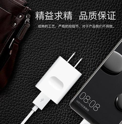 手机慢充充电器加长线怎么用？使用方法和注意事项是什么？  第1张
