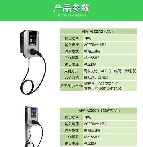 手机慢充充电器加长线怎么用？使用方法和注意事项是什么？  第2张