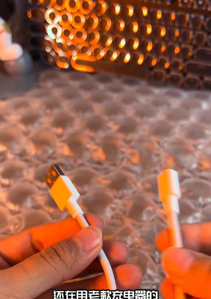 将手机作为充电器使用的工具是什么？如何操作？  第1张
