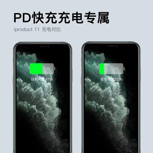 将手机作为充电器使用的工具是什么？如何操作？  第2张