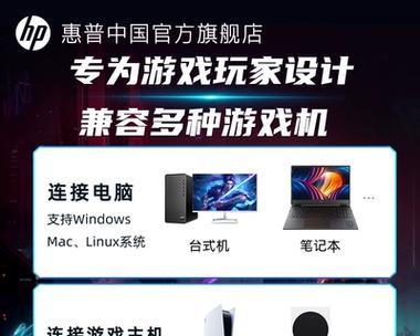 惠普移动硬盘在苹果设备上的使用方法？如何连接？  第3张