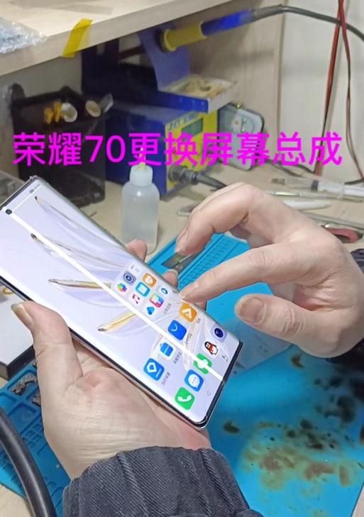 荣耀70手机壳变黄如何处理？有哪些方法？  第1张