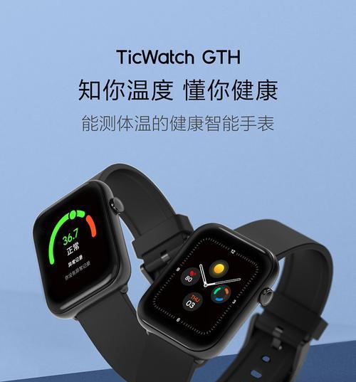 网购的智能手表如何恢复出厂设置？操作步骤是怎样的？  第2张