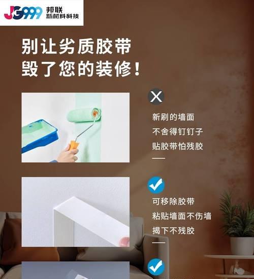荣耀手机壳双面胶使用方法是什么？如何正确粘贴？  第2张