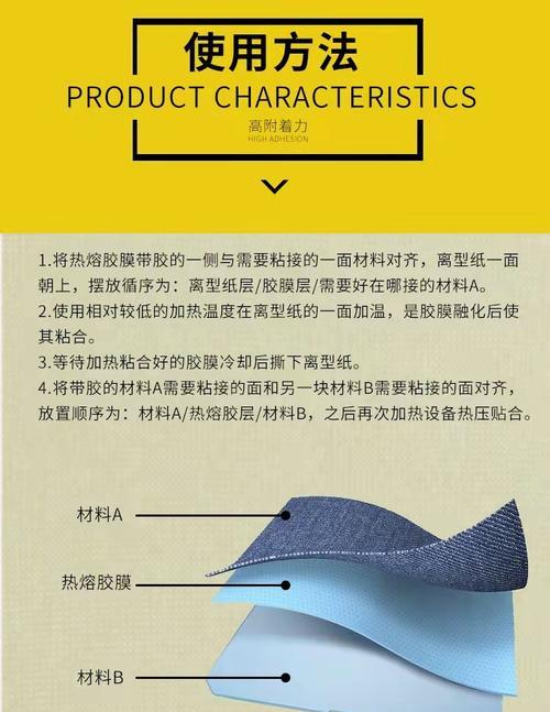 荣耀手机壳双面胶使用方法是什么？如何正确粘贴？  第3张
