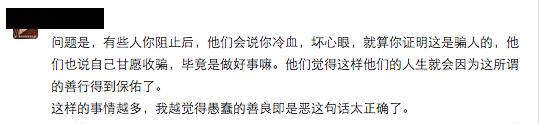 金鹏车载音响在知乎上的评价如何？  第3张