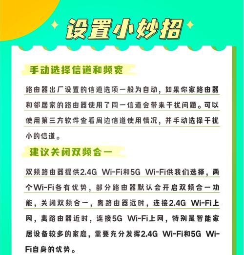 零信任网关设置方法是什么？路由器如何配置？  第1张