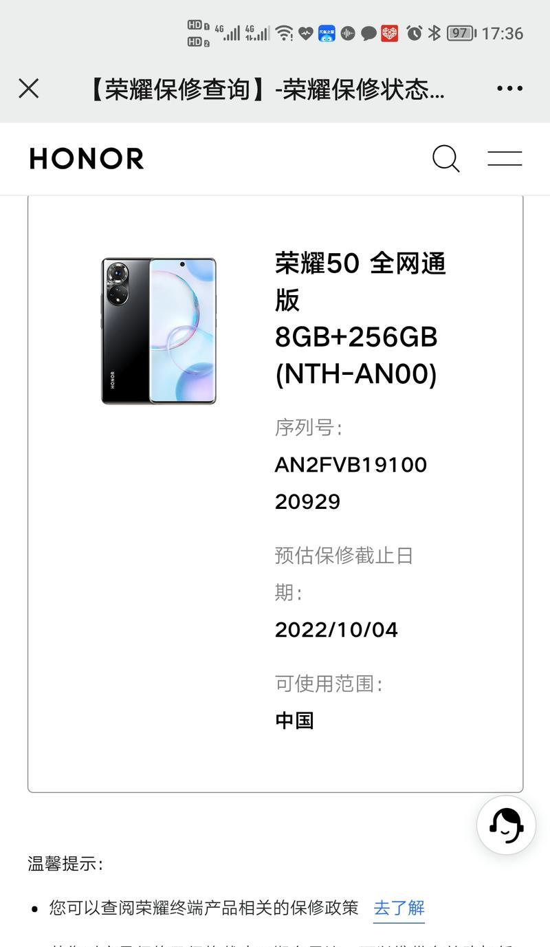 荣耀100手机卡顿原因是什么？  第3张
