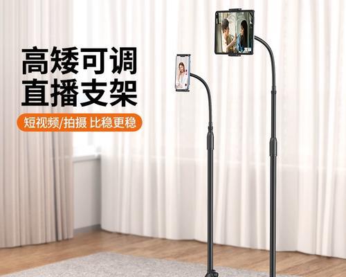 一体式平板支架床头安装需要注意什么？  第2张