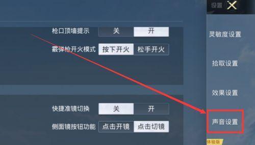 模拟器玩和平精英怎么设置？变成模拟器玩家有哪些步骤？  第2张
