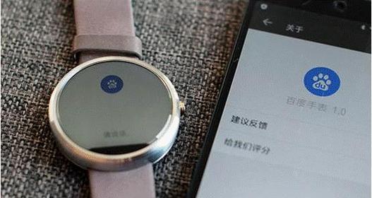 天语智能手表保存电话号码的方法是什么？  第3张