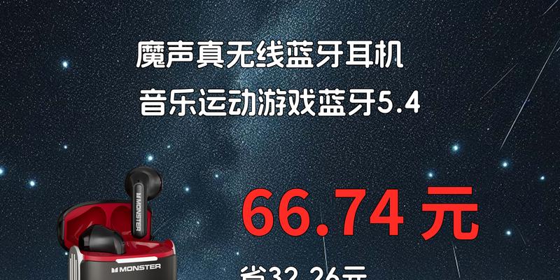 蓝牙耳机半入耳式联动功能是什么？如何使用？  第2张