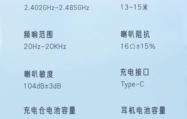 蓝牙耳机半入耳式联动功能是什么？如何使用？  第1张