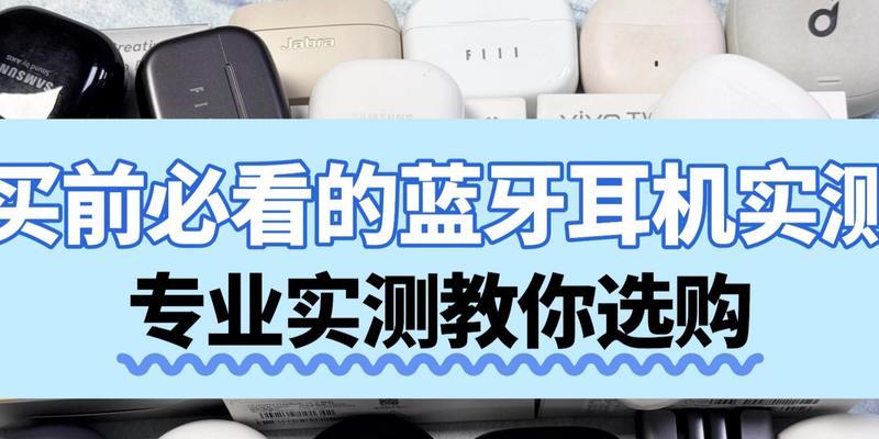 蓝牙耳机半入耳式联动功能是什么？如何使用？  第3张