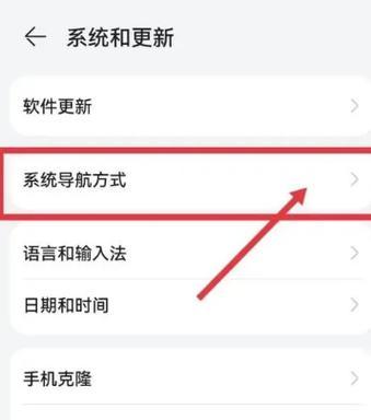 华为手机放大视频内容的操作步骤是什么？  第3张