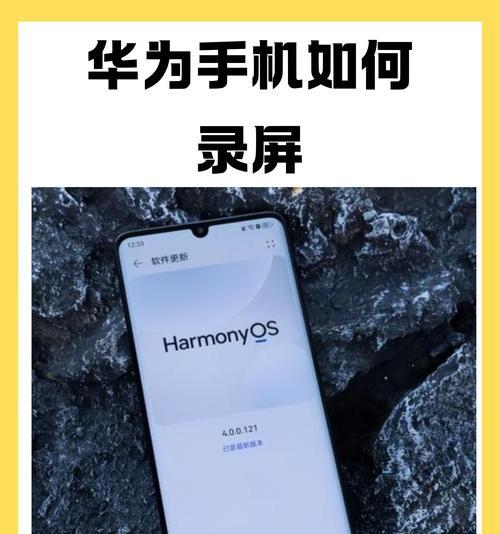 华为手机放大视频内容的操作步骤是什么？  第1张