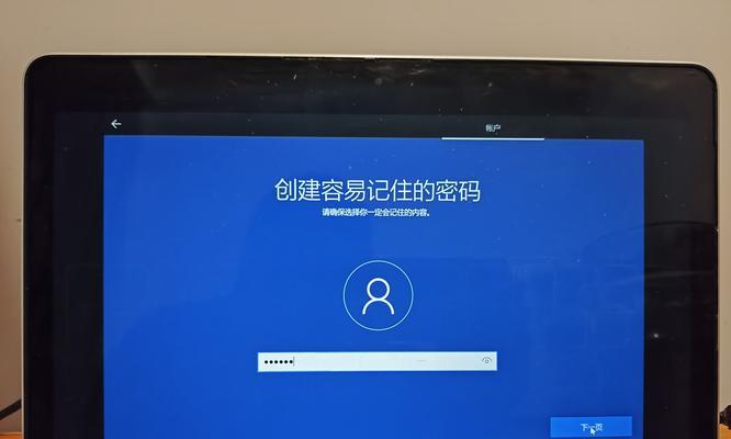 苹果电脑系统恢复步骤是什么？  第1张