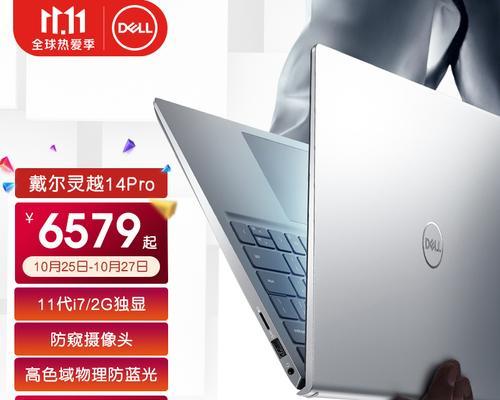 戴尔电脑独显直连如何设置？设置步骤是什么？  第2张