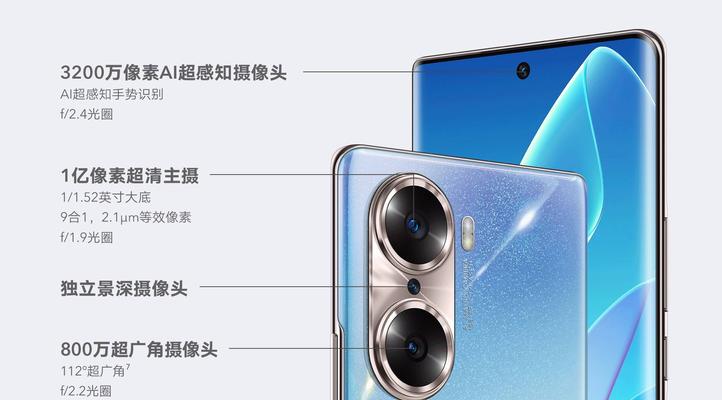 荣耀80曲面手机软壳拆卸方法是什么？  第2张