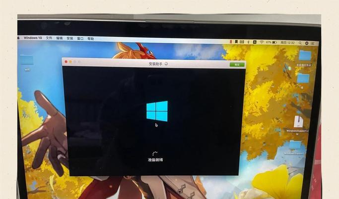 苹果电脑安装win8.1的步骤是什么？  第1张