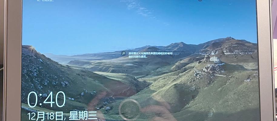 苹果电脑安装win8.1的步骤是什么？  第3张