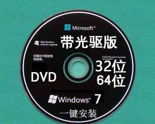 苹果电脑安装win8.1的步骤是什么？  第2张