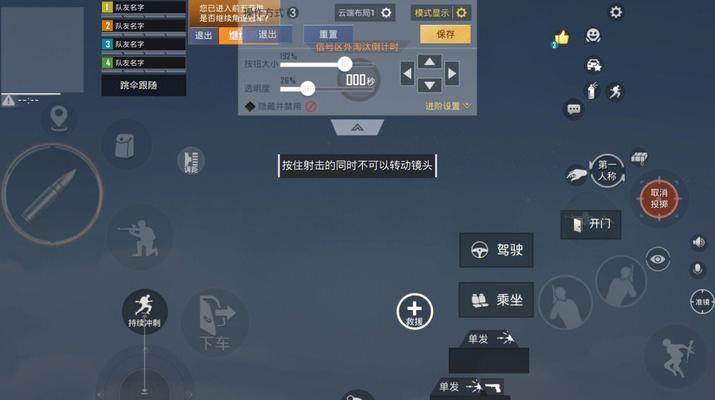 平板电脑按键迟钝如何解决？解决后操作是否流畅？  第1张