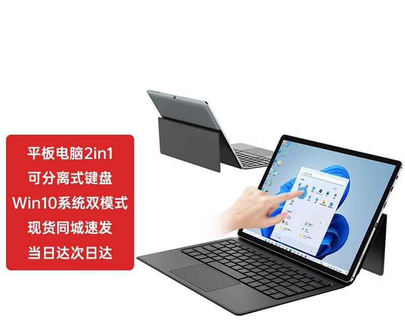平板电脑按键迟钝如何解决？解决后操作是否流畅？  第2张