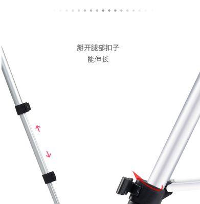 伸长支架平板的使用方法视频教程在哪里？  第2张