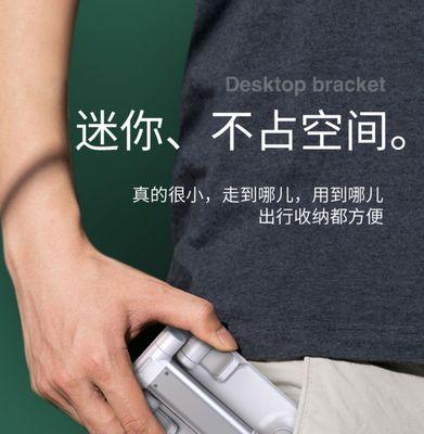 伸长支架平板的使用方法视频教程在哪里？  第3张