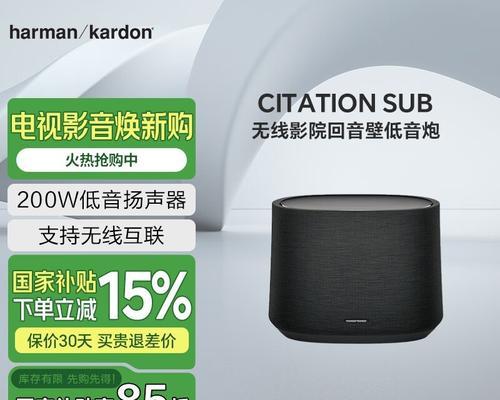 “欲翻唱低音炮”是什么意思？在音乐中有什么作用？  第1张