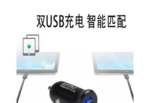 凌云车载充电器松动如何修复？  第1张
