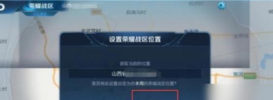 荣耀手机精灵设置步骤是什么？  第3张