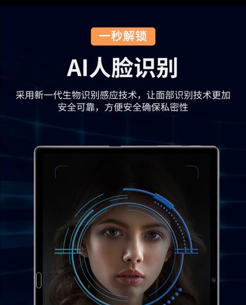 智博平板电脑故障如何解决？  第1张