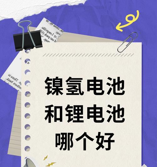 锂电池怎么做手机电池？需要哪些材料和工具？  第1张