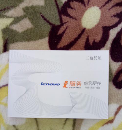 荣耀手机卡包支架使用方法是什么？  第2张