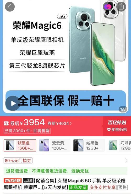 荣耀手机卡包支架使用方法是什么？  第3张