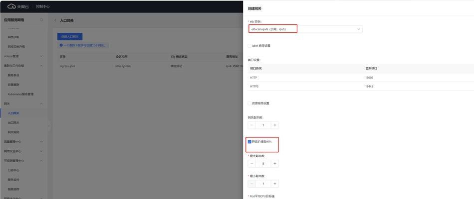 知道ip地址后如何查询网关？有哪些步骤？  第3张