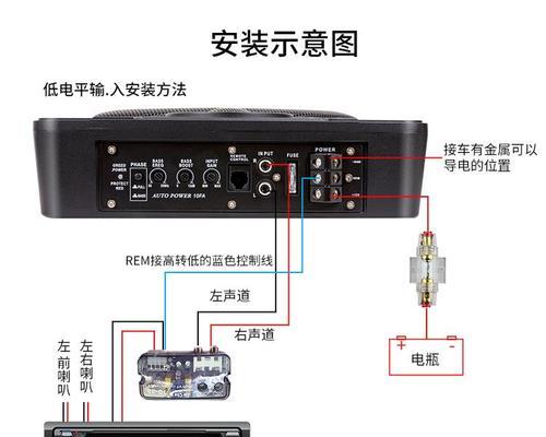 汽车座椅位低音炮的调整方法是什么？  第2张