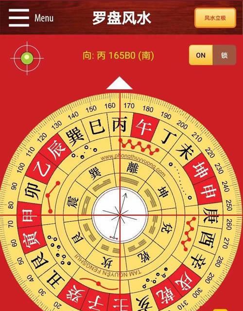 荣耀手机罗盘视频修正方法是什么？  第1张