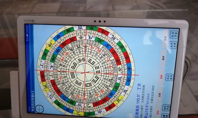 荣耀手机罗盘视频修正方法是什么？  第2张