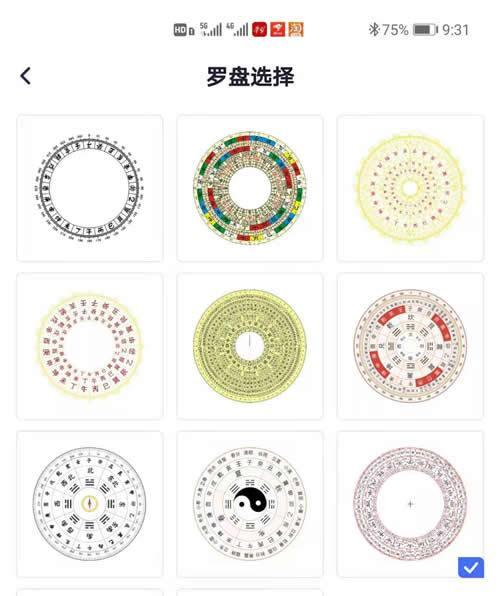 荣耀手机罗盘视频修正方法是什么？  第3张
