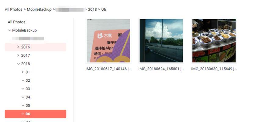 无线网卡IP地址如何查看？设置方法是什么？  第3张
