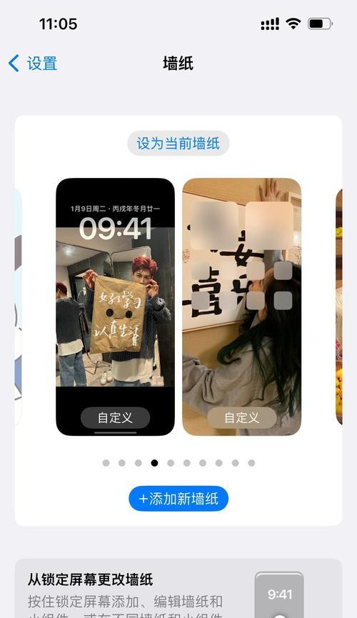 苹果新款手机为什么会变卡？如何解决？  第3张