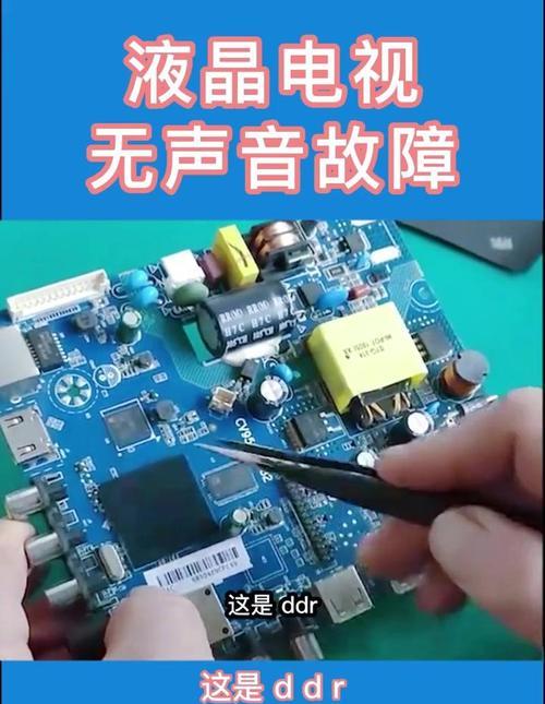 电视机声音故障应如何修理？  第1张