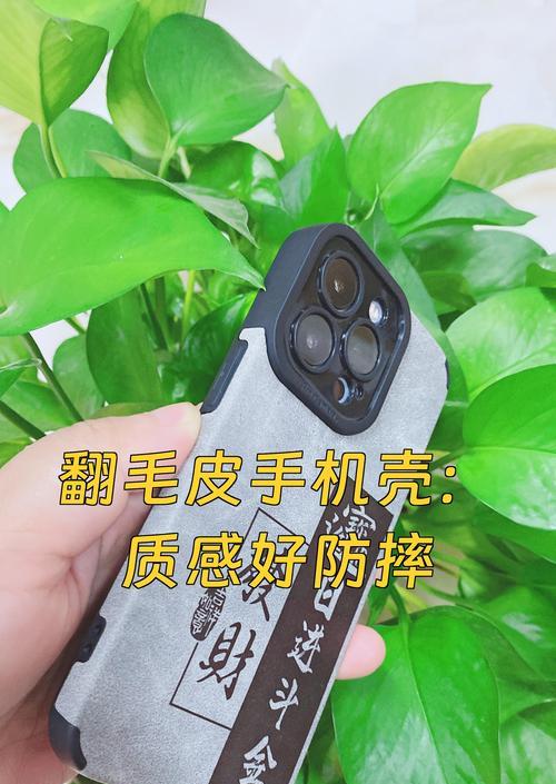荣耀7手机防摔套壳的安装方法是什么？安装过程中应注意什么？  第2张
